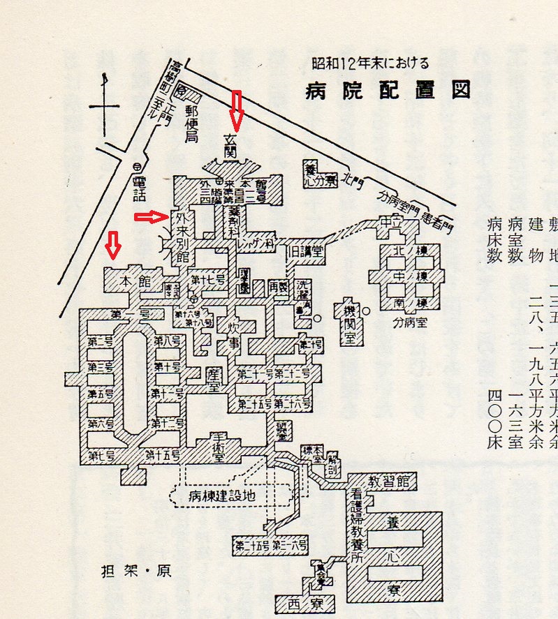 101 日本赤十字社病院 本館と外来診察所 設計 片山東熊と岡田信一郎 改訂版 江戸東京医史学散歩